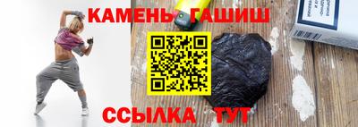 сатива Камышлов