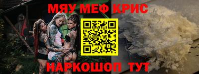 сатива Камышлов