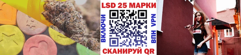 Лсд 25 экстази кислота  маркетплейс Telegram  Нерюнгри  наркошоп 