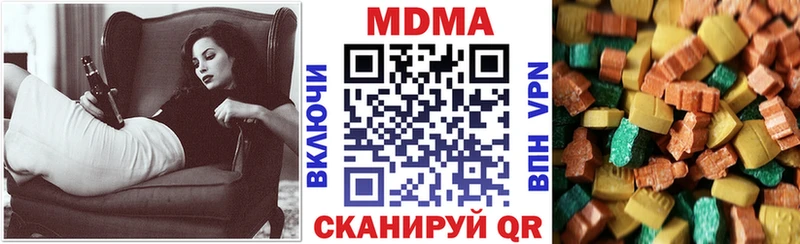 MDMA crystal  Нерюнгри 