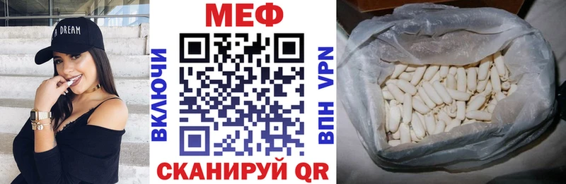 закладка  mega вход  МЯУ-МЯУ мяу мяу  Нерюнгри 