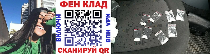 МЕТАМФЕТАМИН винт  нарко площадка официальный сайт  mega ссылки  Нерюнгри  дарнет шоп 