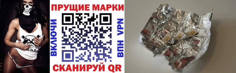 Марки N-bome 1,5мг  Нерюнгри 