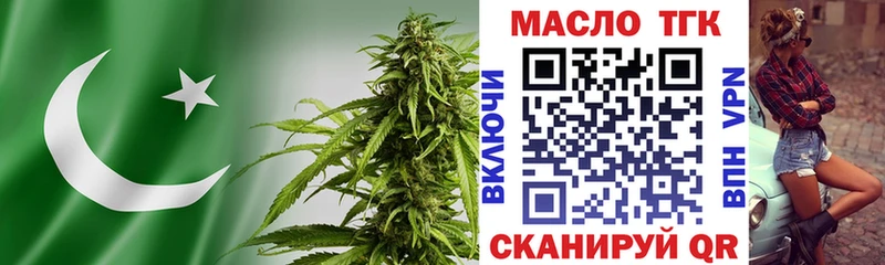 ТГК Wax  Нерюнгри 