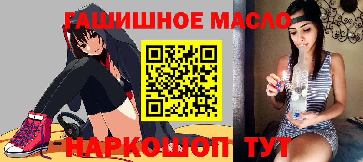 ТГК вейп с тгк Нерюнгри