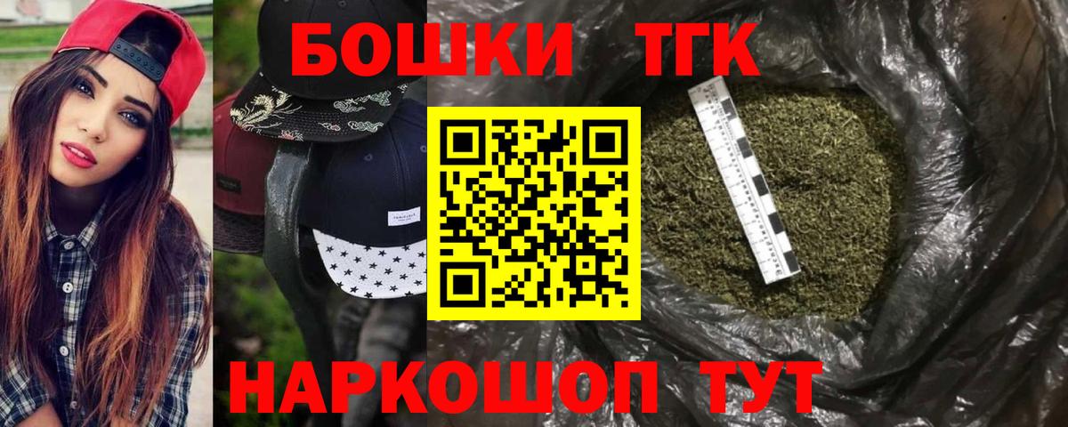 Конопля конопля  МАРИХУАНА конопля  Конопля планчик  Вход с VPN  Нерюнгри  Каннабис Amnesia 